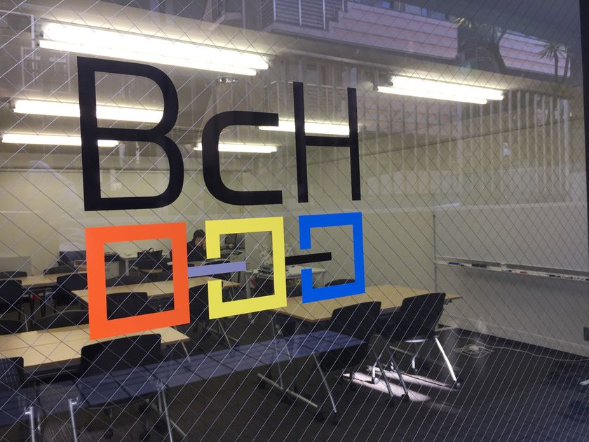 日本初ブロックチェーン創業支援拠点を東京・恵比寿に設置
スタートアップ企業を経営・技術などの側面から支援を行う