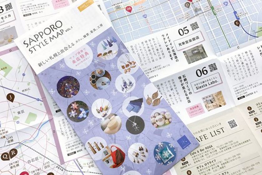 第68回さっぽろ雪まつりで“札幌らしい”お土産を　
2月6日から『札幌スタイル』ブースで雑貨販売　
限定プレゼントも