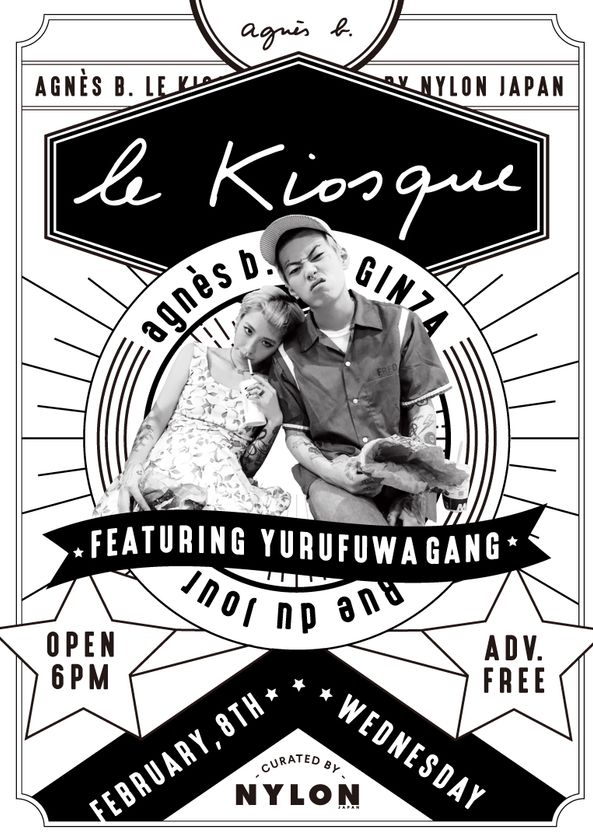 アニエスベー×NYLON JAPAN コラボイベント第2弾開催！
独特な世界観が国内外から注目されているHIPHOPユニット
〈ゆるふわギャング〉が登場