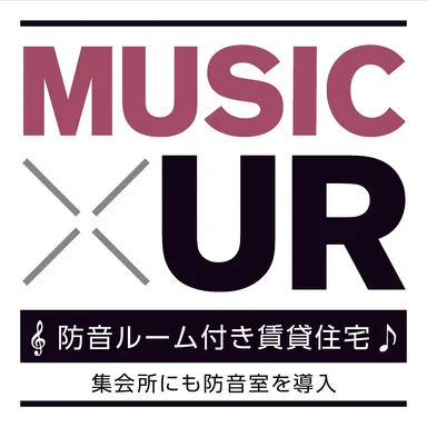 MUSIC × UR