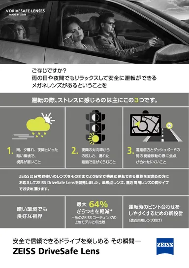 ポスターイメージ(2)