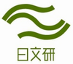 国際日本文化研究センター　平松 隆円のロゴ