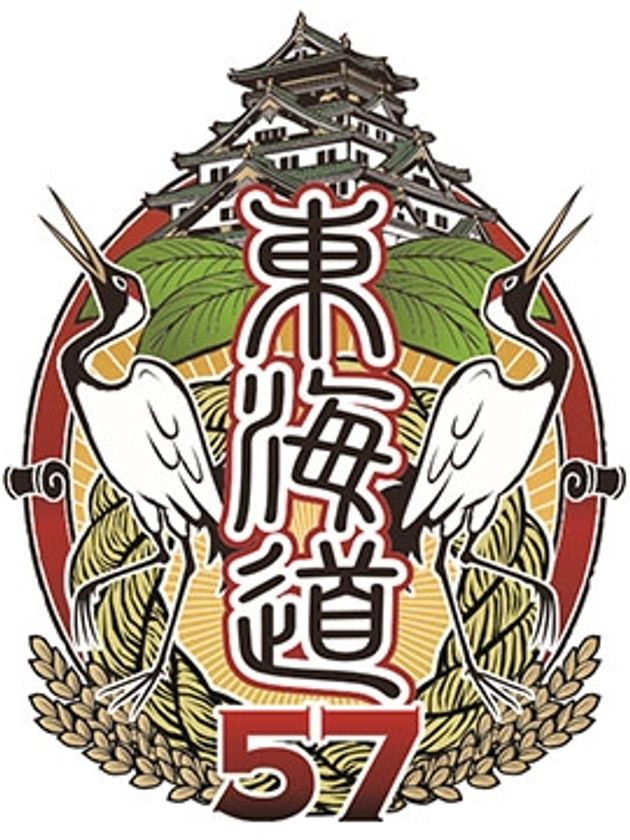 空きビル再活用×インバウンド＝次世代型宿泊施設
『HOSTEL EAST57 ASAKUSABASHI』
2017年2月10日(金)東京・浅草橋にOPEN！