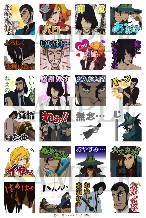 「LUPIN THE III RD」シリーズ2作品、
小池健監督監修で初のスタンプ化！
