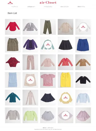 写真 3　バラエティに富んだ良質のアイテム