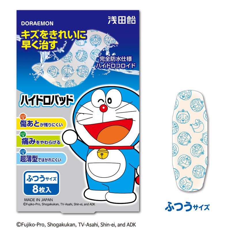 ドラえもんが目印！高機能ハイドロコロイド絆創膏
『ハイドロパッド　ふつうサイズ／大きめサイズ』
3月3日新発売！
～痛みをやわらげ、キズをきれいに早く治す～
