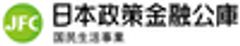 日本政策金融公庫　国民生活事業　東北創業支援センターのロゴ