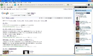 TSUTAYA onlineアプリ
