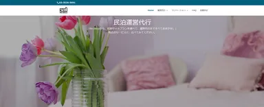 Re:decoトップページ