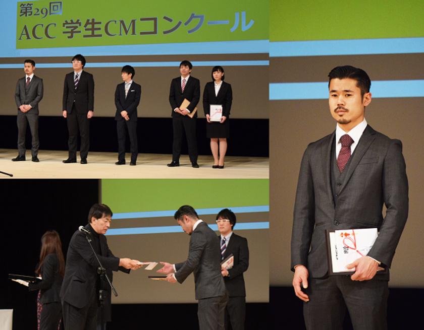 バンタンデザイン研究所 映画・映像学部 白澤 優さん
第29回『ACC学生CMコンクール』 テレビCM部門
金賞の贈賞式が行われました！