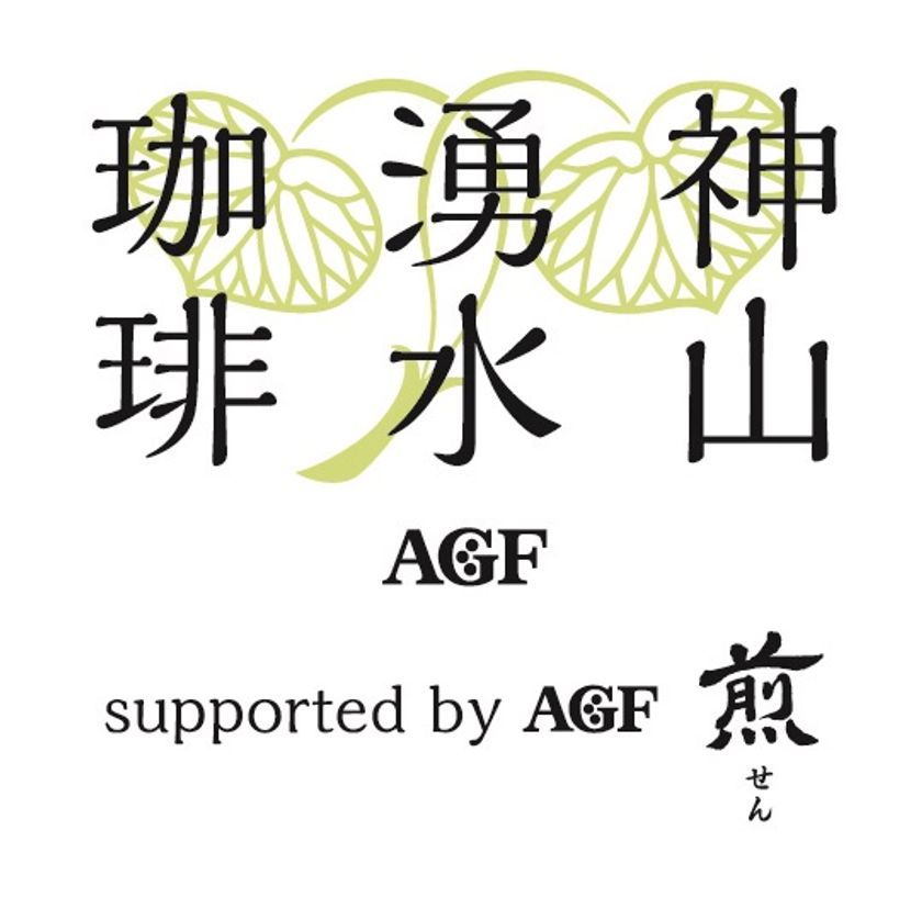 世界文化遺産 上賀茂神社　
式年遷宮記念文化事業Supported by AGF〈煎〉
「横綱 白鵬関 上賀茂神社奉納土俵入り」を開催
