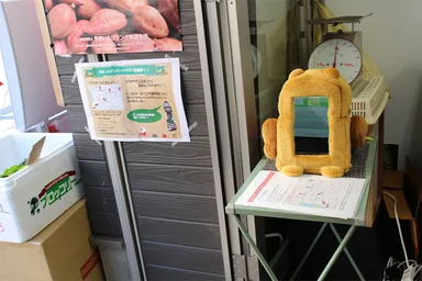 ロボットを商店街事務所に置いた様子