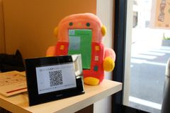 汎用ネットワークでリアルタイムに接続し、複数種のロボットを連携させる基礎実験に成功