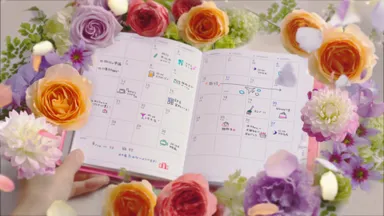 イーフローラTVCM「想いをこめて 記念日篇」2