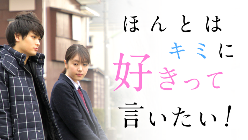 人気女性向け動画メディア「C CHANNEL」が
ドラマなどエンターテイメントコンテンツを開始　
独自ポイントを導入しポイントで楽しめる
「C CHAN プレミアム」をリリース