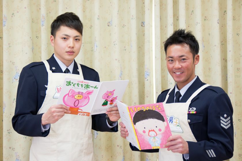 「絵本」×「自衛隊」の異色コラボ！
航空自衛隊の隊員が絵本男子に登場！