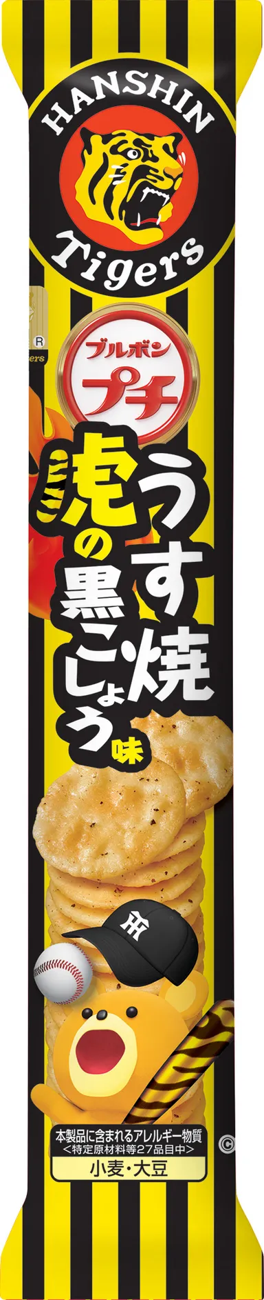 プチうす焼 虎の黒こしょう味1