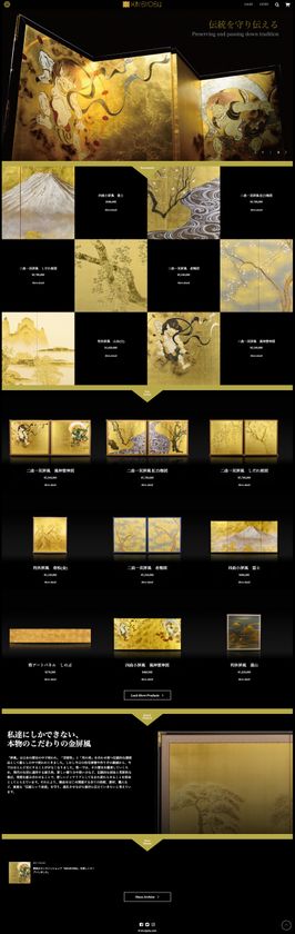 屏風専門サイト『KIN BYOBU』オープン　
和とモダンの調和、現代空間に美しいインテリアを