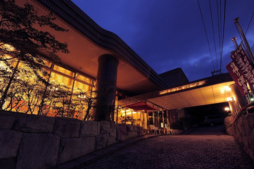 温泉+エステで美肌効果を実感「メルヴェール箱根強羅」にエステルーム新規オープン