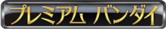 株式会社プレックス