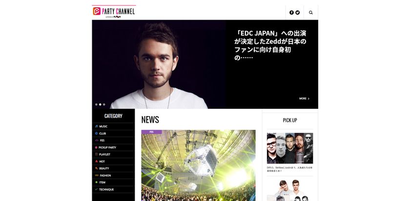 CHINTAI×FACTRY、おしゃれでパーティー好きな人のための
WEBメディア『PARTY CHANNEL』を開始！
