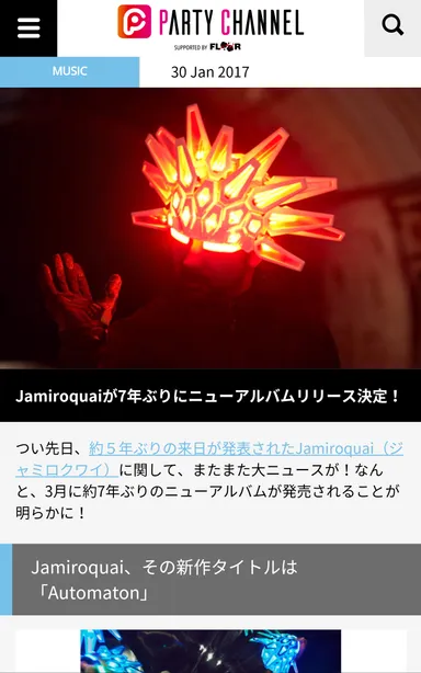 SPサイト 記事詳細ページ