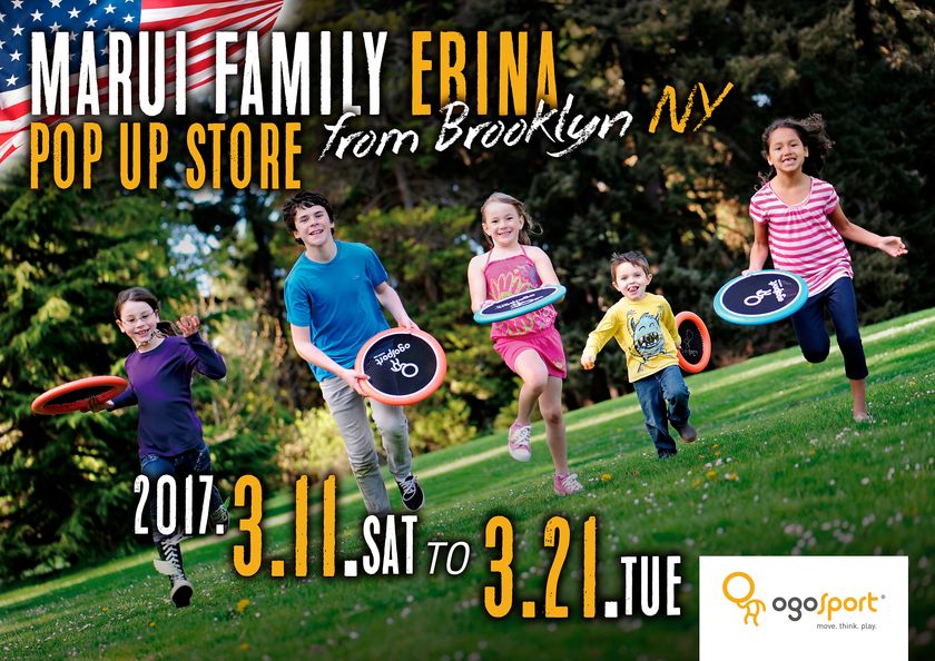 NY発スポーツトイ「OgoSport」国内初のポップアップストア
マルイファミリー海老名で3月11日より開催
