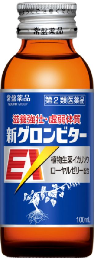 【3月6日】滋養強壮・栄養補給の医薬品ブランド
『グロンビター』から、生薬パワーが効く
「第2類医薬品栄養ドリンク」発売