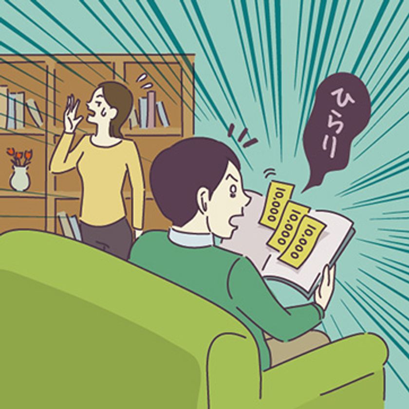 「アニヴェルセル総研」第39弾、結婚意識調査 イマドキ男女のお財布事情、結婚前の「へそくり」金額は、How much?