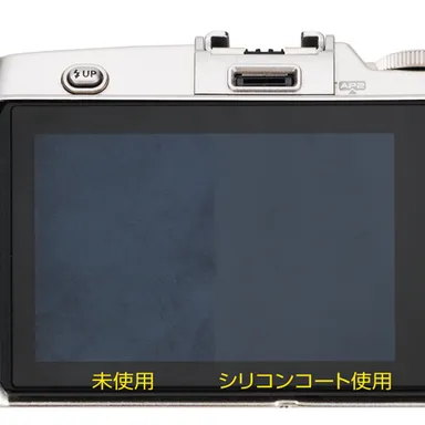 使用／未使用比較例