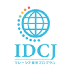 株式会社国際開発センターのロゴ