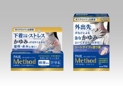 下着などの衣類やストレスなどによるかゆみ・湿疹・赤み(※1)に効く『Method WOクリーム』と外出先などでの急なかゆみをふいてすばやく止めるシートタイプの治療薬『Method シート』を新発売