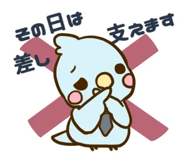 かわいいインコのスタンプ