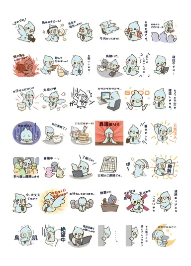 40種類の可愛いスタンプ