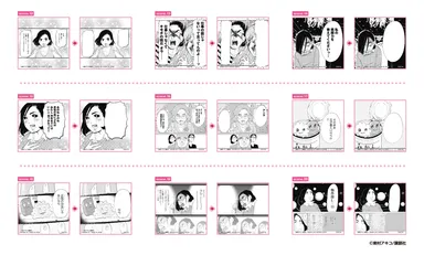 フキダシメモ(2)