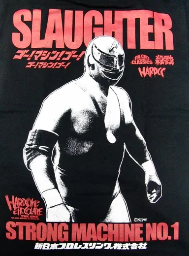 ストロング・マシーン1号(殺戮ブラック)2