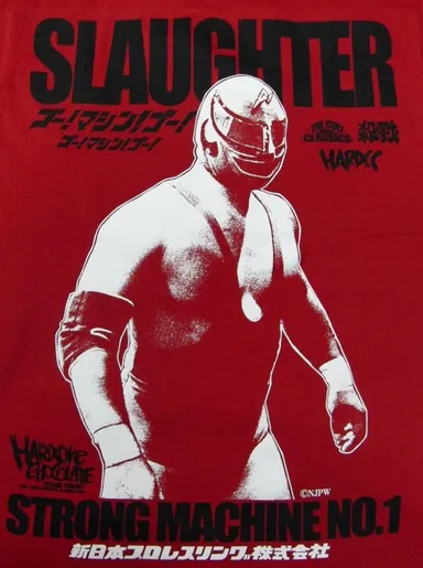 ストロング・マシーン1号(魔神レッド)2