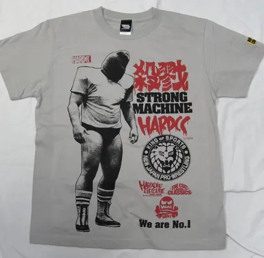 [プロトタイプ]ストロング・マシーン1号(マシーンライトグレー)1