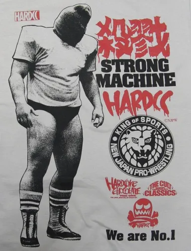 [プロトタイプ]ストロング・マシーン1号(マシーンライトグレー)2