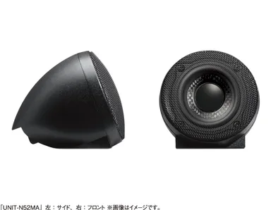 「UNIT-N52MA」左：サイド、右：フロント ※画像はイメージです。