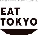 EAT TOKYO ロゴ