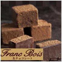 長野ワインショコラ