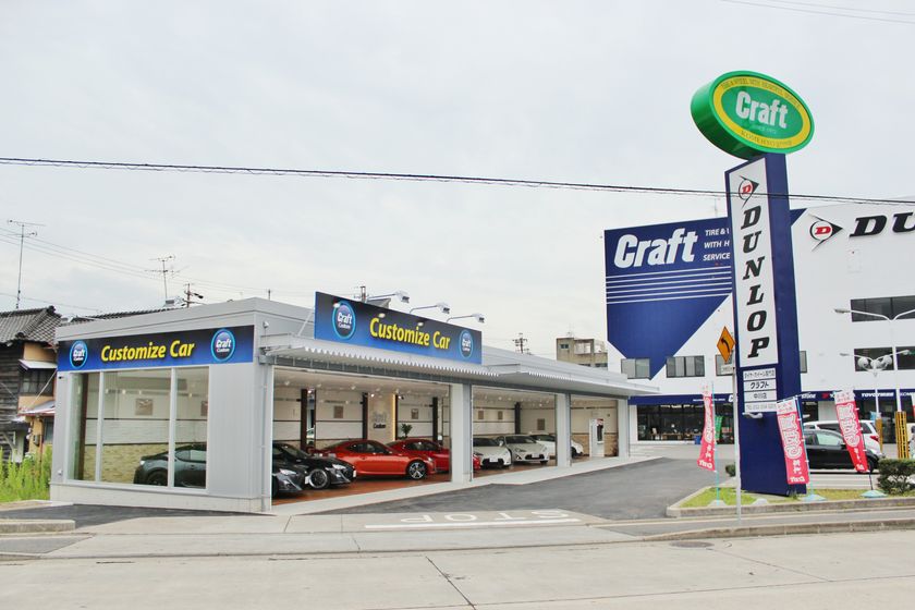 便利で安心なお買い物を促進　
クラフトがスマートフォン決済サービス「Origami Pay」導入
　期間限定の特別キャンペーンを開催