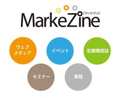 MarkeZine