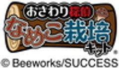 株式会社ペパレス第二製作所のロゴ