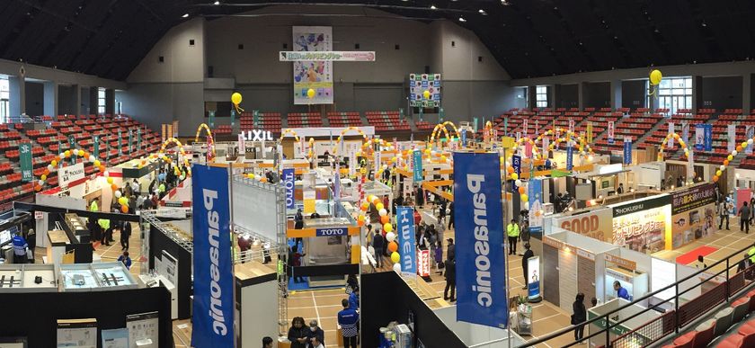 岩手県内最大級、住宅関連商品の総合展示会
「住まいのグッドリビングショー in 北上 2017」
3月18日(土)、19日(日)に開催