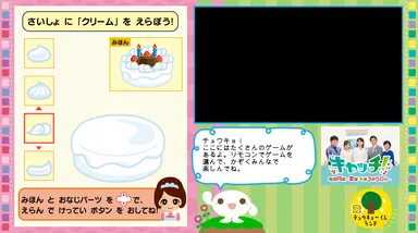 ケーキやさんごっこ03