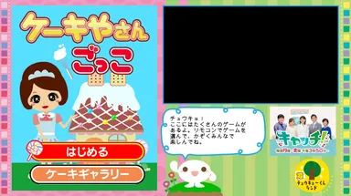 ケーキやさんごっこ01