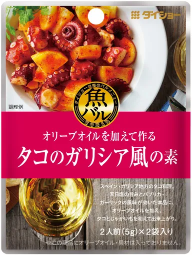 タコのガリシア風の素