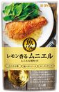 ワインやビールに最適なシーフードディッシュの新ブランド『魚(うお)バル』シリーズを3月1日発売